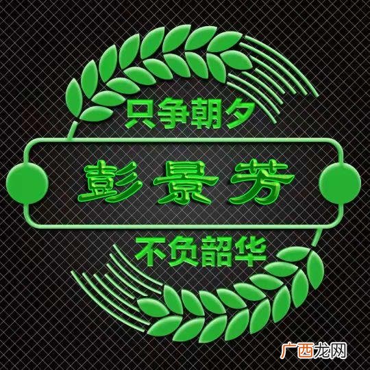 励志微信头像图片大全 微信创业头像图片