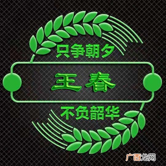 励志微信头像图片大全 微信创业头像图片
