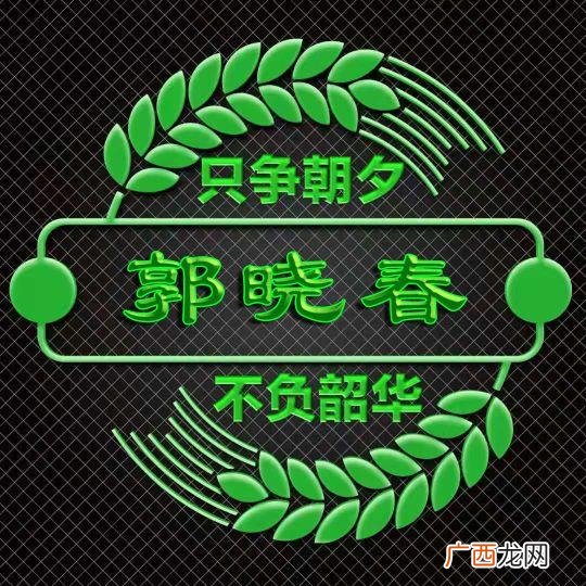 励志微信头像图片大全 微信创业头像图片