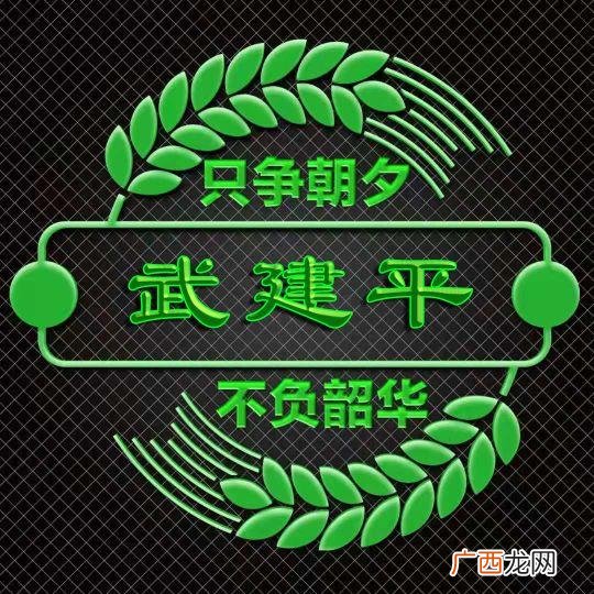 励志微信头像图片大全 微信创业头像图片