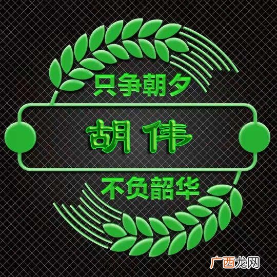 励志微信头像图片大全 微信创业头像图片