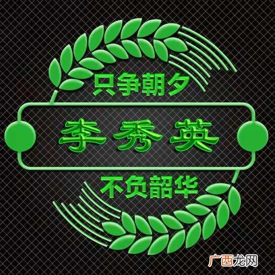 励志微信头像图片大全 微信创业头像图片