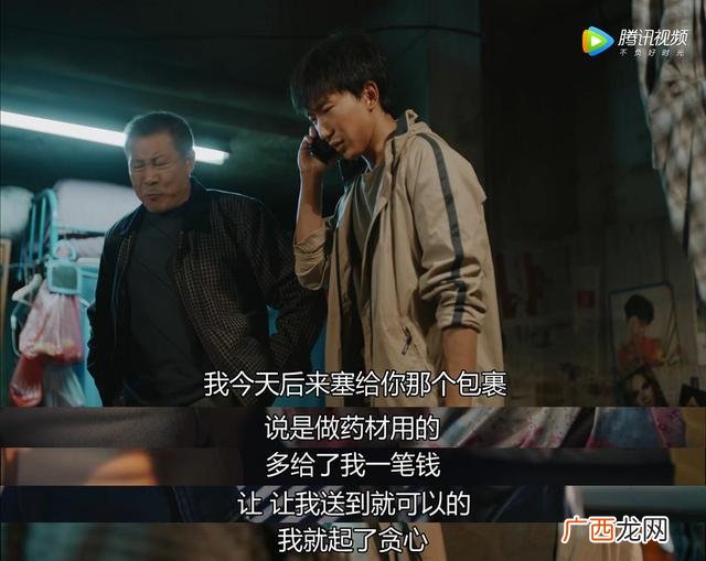 创业题材的电视剧推荐表,刘烨创业电视剧