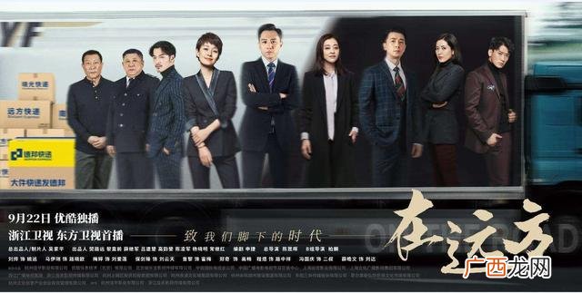 创业题材的电视剧推荐表,刘烨创业电视剧