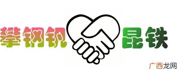 创业难守业难的经典例子 守业更比创业难歌词赏析
