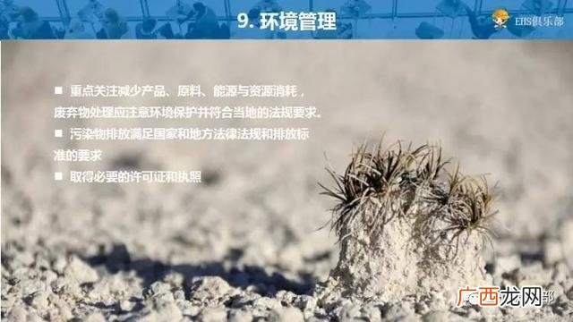 hse管理工具有哪些,十大管理工具