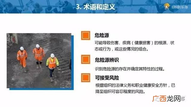 hse管理工具有哪些,十大管理工具