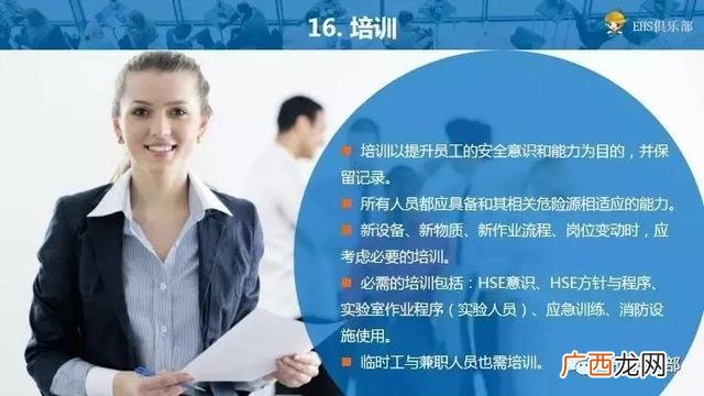 hse管理工具有哪些,十大管理工具