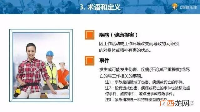hse管理工具有哪些,十大管理工具