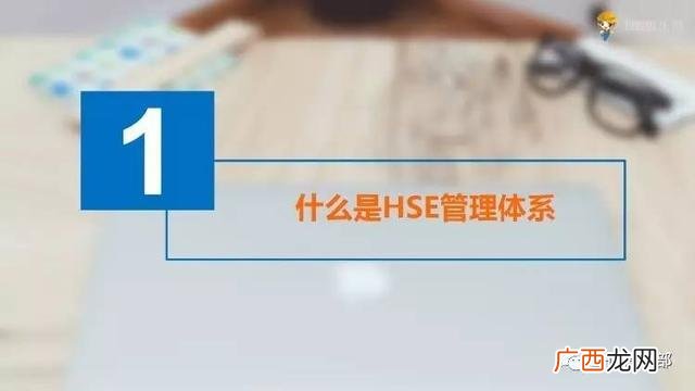 hse管理工具有哪些,十大管理工具