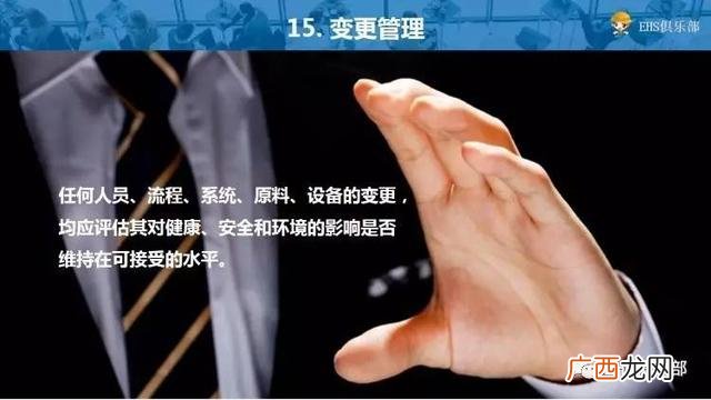 hse管理工具有哪些,十大管理工具