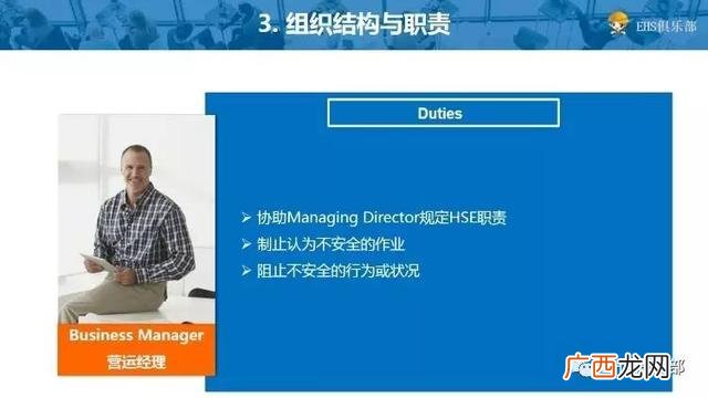 hse管理工具有哪些,十大管理工具
