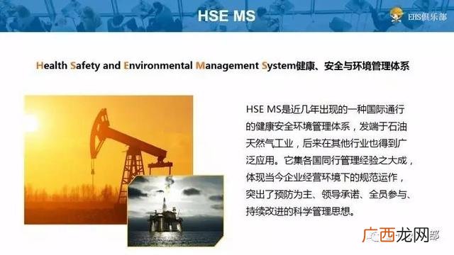 hse管理工具有哪些,十大管理工具