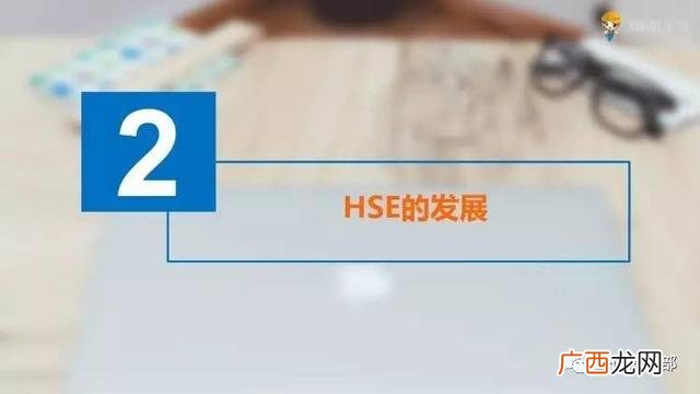hse管理工具有哪些,十大管理工具