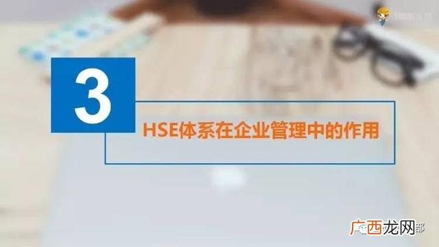 hse管理工具有哪些,十大管理工具