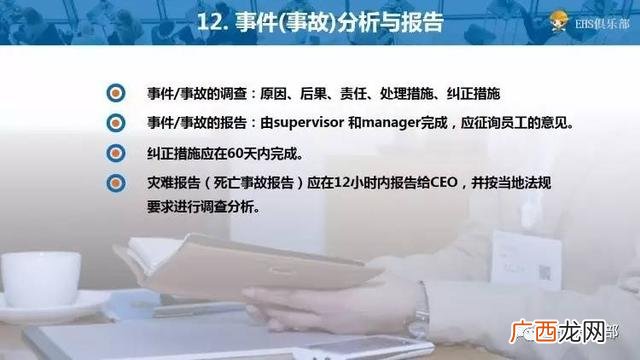 hse管理工具有哪些,十大管理工具