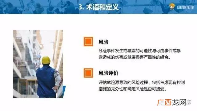 hse管理工具有哪些,十大管理工具