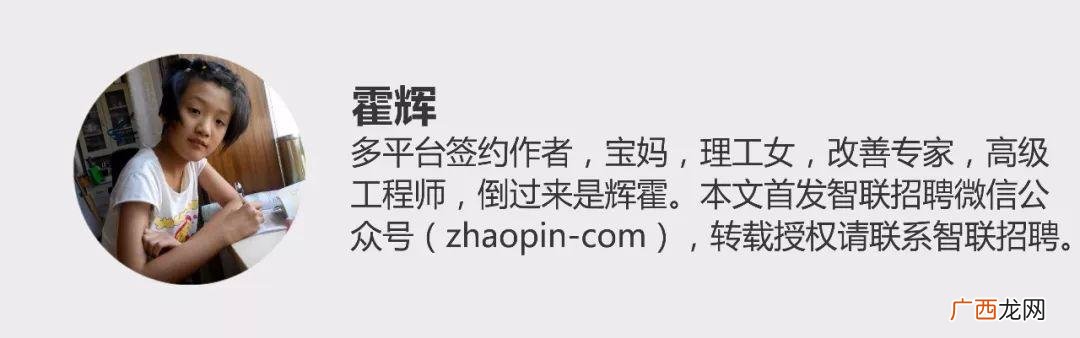 七天内学渣成为学霸 学渣可以创业吗