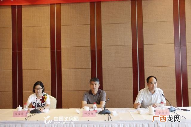 2020年小微企业认定标准 义乌小微企业创业园