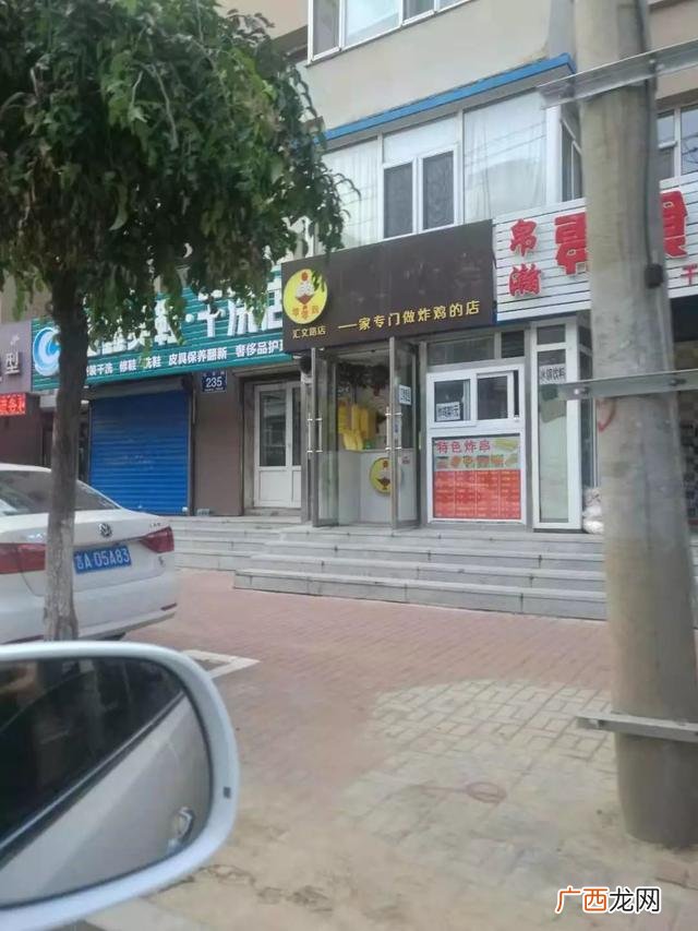 叫了只鸡加盟骗局揭秘 叫了只炸鸡加盟费骗局