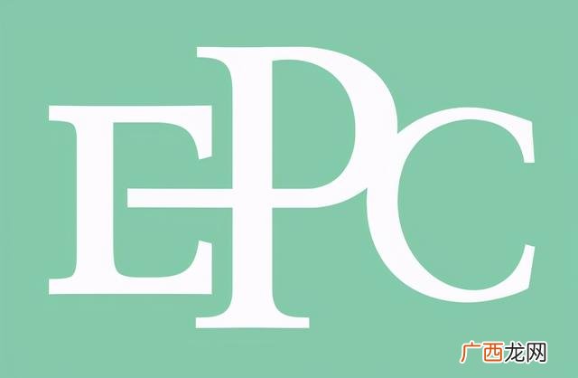 epc总承包项目资质要求 epc高级项目经理证书