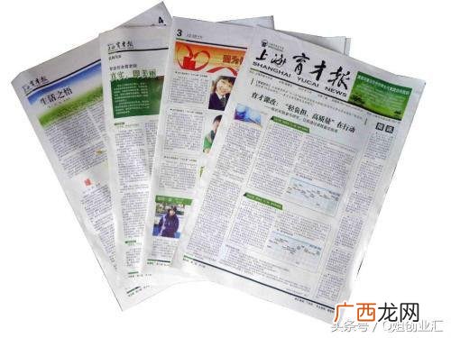 发传单要联系方式技巧 创业广告 宣传单