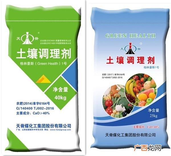 土壤酸碱平衡调节剂,土壤调理剂