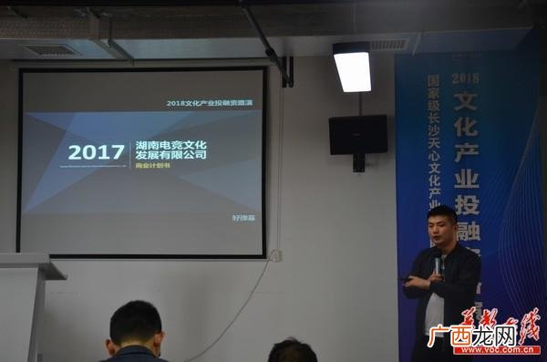 创谷长沙天心文化产业园,长沙创业孵化基地