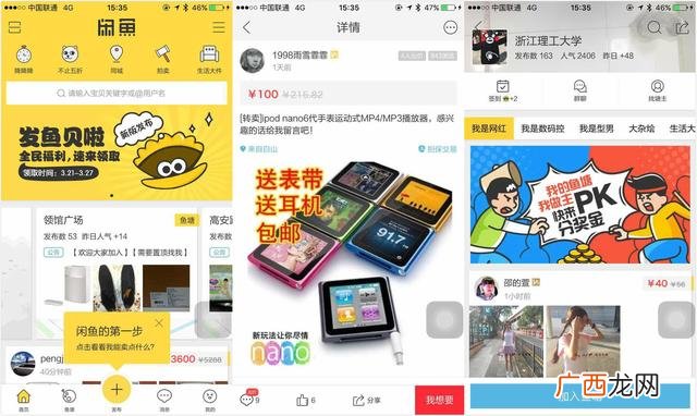 在家创业是怎么做的呢,自己在家创业干点什么好