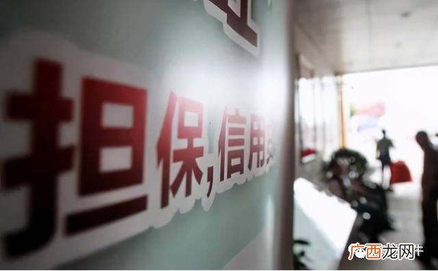 创业贷款怎么贷,贷款20万创业