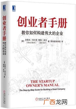 创业之星高分攻略,创业之星第一名攻略