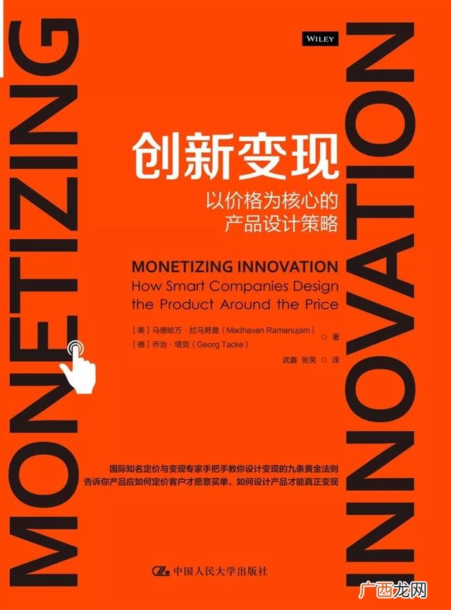 创业必读的十本书,创业类书籍