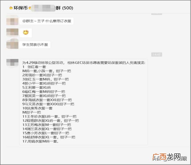 世界环保币官网 世界创业环保币