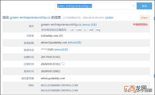 世界环保币官网 世界创业环保币
