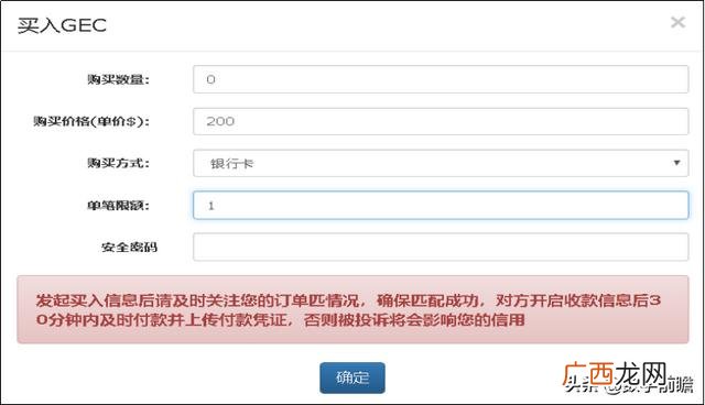 世界环保币官网 世界创业环保币