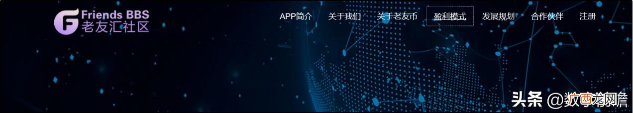 世界环保币官网 世界创业环保币