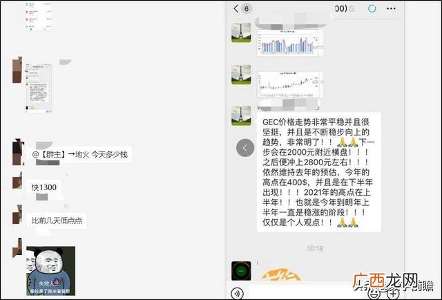 世界环保币官网 世界创业环保币