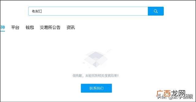 世界环保币官网 世界创业环保币