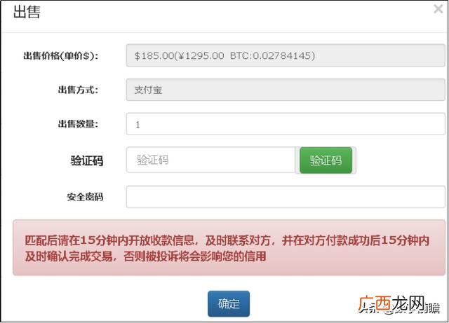 世界环保币官网 世界创业环保币