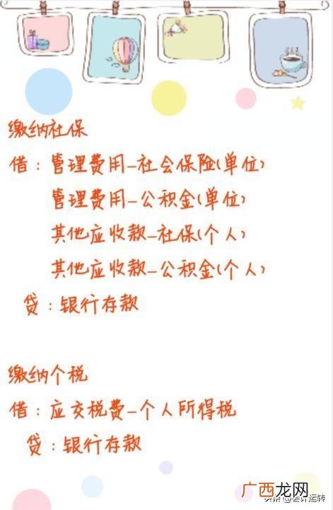 代理记账一个人做100多家,一个月代账100家