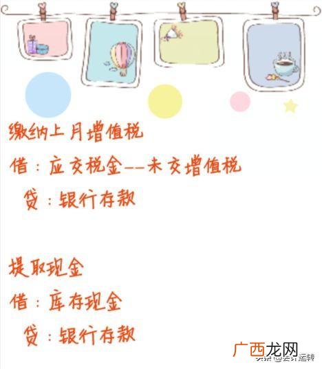 代理记账一个人做100多家,一个月代账100家