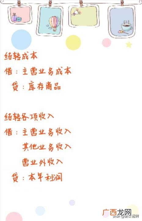 代理记账一个人做100多家,一个月代账100家