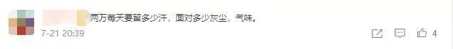 两万元能开什么店,两万元创业