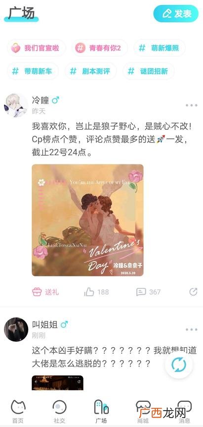 互联网加大赛历届作品 万事屋创业计划书