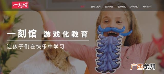互联网加大赛历届作品 万事屋创业计划书