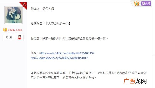 互联网加大赛历届作品 万事屋创业计划书