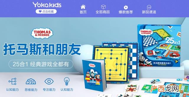 互联网加大赛历届作品 万事屋创业计划书