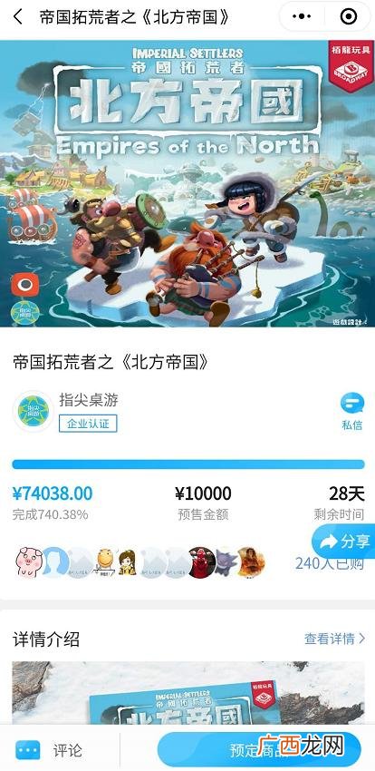 互联网加大赛历届作品 万事屋创业计划书