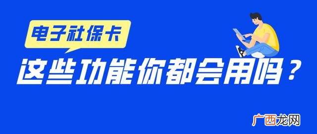 全国就业创业证查询系统官网,就业创业证编号查询为什么查不到
