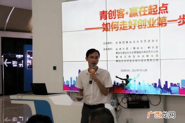 创业营销六大步骤 创业步骤图
